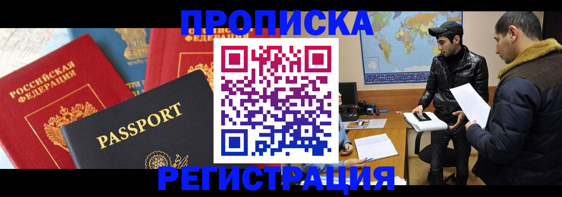 регистрация для дет. сада в Тихорецке